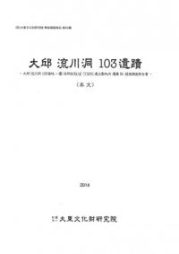 ήƶ103ءʸǡ2