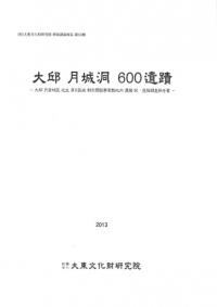 ƶ600