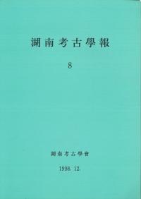 ͸8