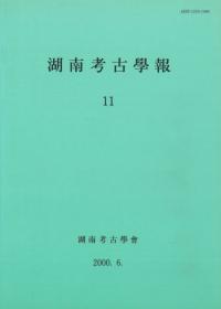 ͸11