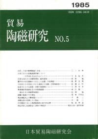 ǰƫ桡NO.5