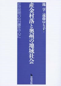 ¼ȱϰҲ񡡶ͤ濴