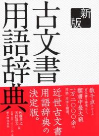 ǡʸѸ켭ŵ