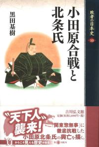 織豊期主要人物居所集成/思文閣出版/藤井譲治（大型本） 織豊期主要人物居所集成 | 藤井 讓治 |本 | 通販 | Amazon