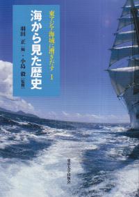 中国出土文献の世界 新発見と学術の歴史/創文社（千代田区）/朱淵清（単行本） 中国出土文献の世界: 新発見と学術の歴史 | 朱 淵清, 高木 智見
