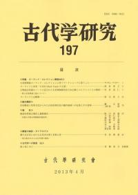 ظ桡197