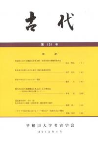 塡131