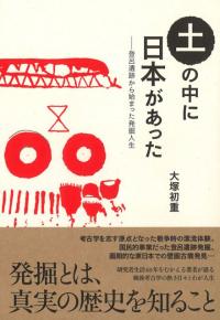 小学館` | 歴史・考古学専門書店 六一書房