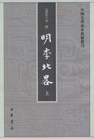 ά岼 