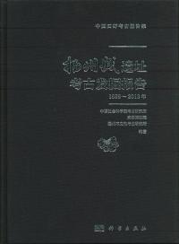 ȽԮ͸ȯ(19992013ǯ)