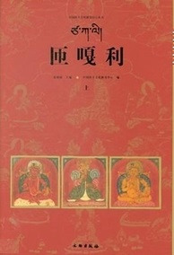 嘎2