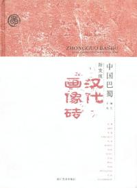 濷ȯ
