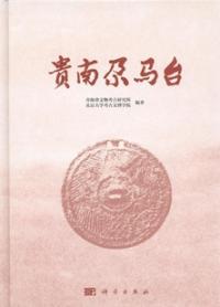 尕