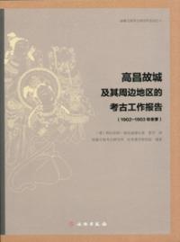 ⾻ξ¶϶Ū͸Ź1902-1903ǯߵ
