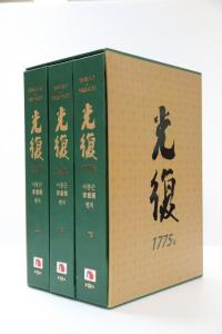 1775沼3(ϡɥС)