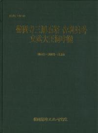 Ԣ 와() ʸ粦