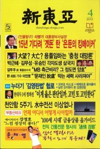 찡2015ǯ4(̴667)