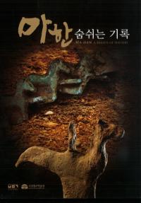 ϴڡ숨쉬는 기록(©ŤϿ)
