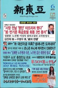 찡2015ǯ6(̴669)