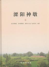 溧ۿ墩岼2