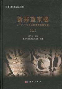 Ţ˾ϰ2010-2012ǯ͸ȯ3
