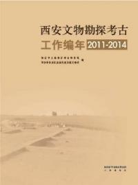 ʸʪõ͸Źǯ20112014