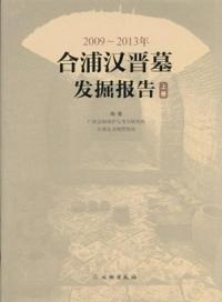 20092013ǯ籺ȯ𡡾岼
