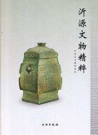 븻ʸʪ