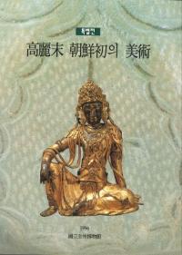  ī의  (ī)