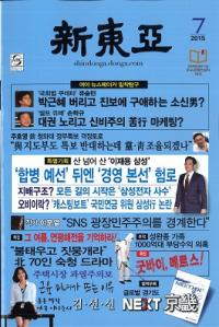 찡2015ǯ7(̴670)
