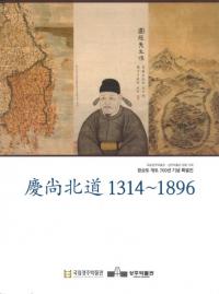 경상북도(ľƻ)13141896