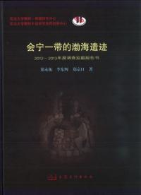 ǫŪ߳ס20122013ǯȯĴ