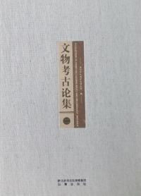ʸʪ͸2