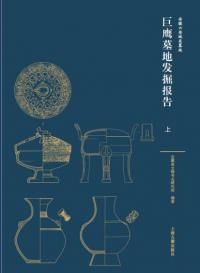 ȯ𡡾岼