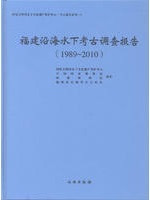 ʡ賤岼͸Ĵ19892010