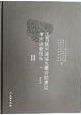 ήԮ͸Ĵ2丩岼2