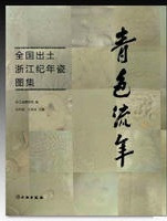 Ŀήǯ޶ǯ᪼ 