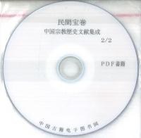 񽡶ʸ̱