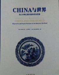 ChinaͿǷϩǰ᪴