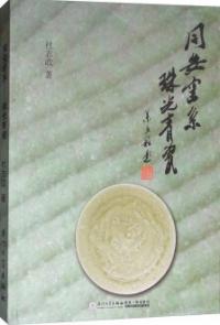 Ʊ窑ϼ