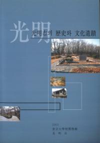 의()와()ʸ