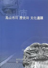 의()와()ʸ