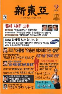 찡2015ǯ9(̴672)