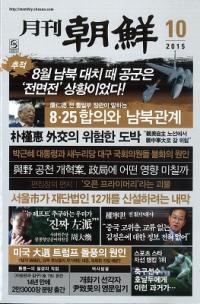 ī2015ǯ10(̴427)