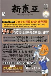 찡2015ǯ11(̴674)