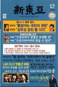 찡2015ǯ12(̴675)