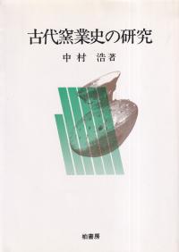 ҶȻˤθ