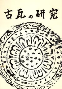 Ŵθ桡