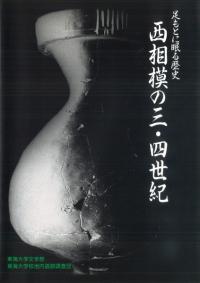 ­Ȥ̲ˡϤλ