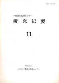 ոʸ⥻󥿡浪11